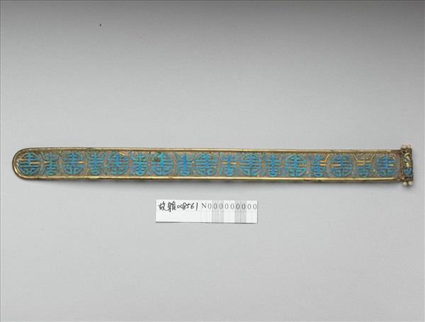 鍍金點翠福壽扁方