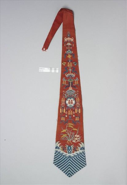 緙絲吉慶萬福五縠豐登囍字綵帨