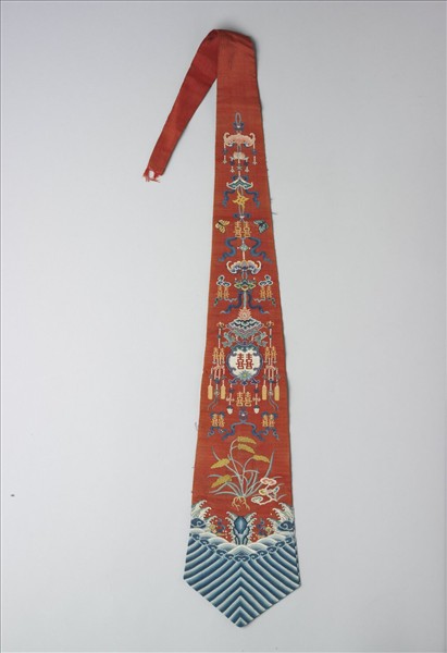 緙絲吉慶萬福五縠豐登囍字綵帨