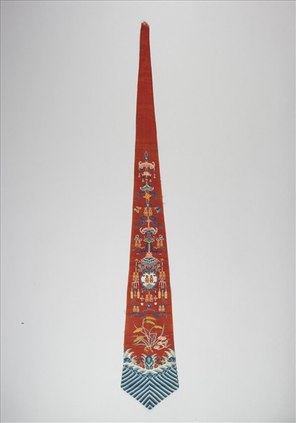 緙絲吉慶萬福五縠豐登囍字綵帨