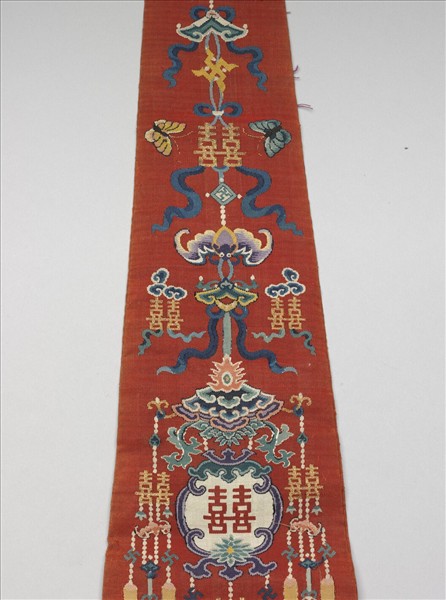 緙絲吉慶萬福五縠豐登囍字綵帨