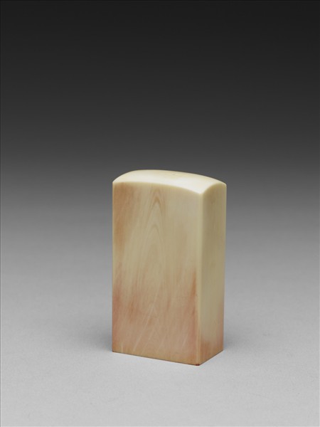 「中華民國七十九年度點驗之章」