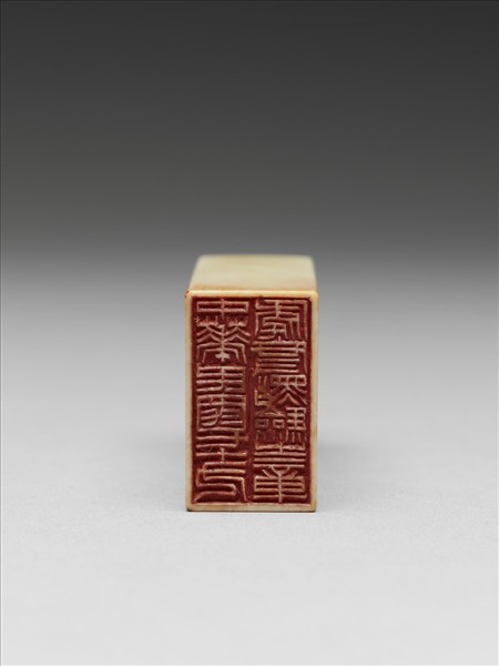 「中華民國七十九年度點驗之章」