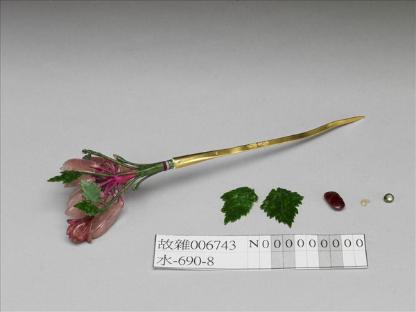 嵌碧璽寶石珠翠花簪