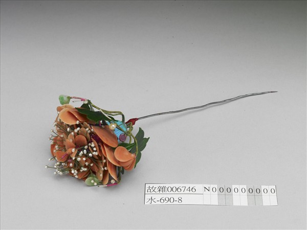 嵌珊瑚寶石珠翠花簪