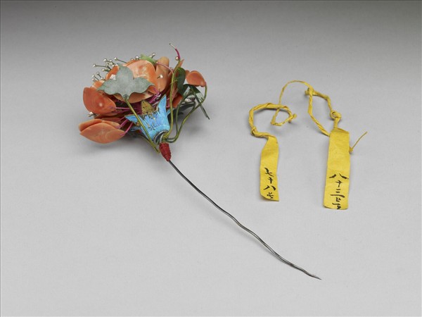 嵌珊瑚寶石珠翠花簪