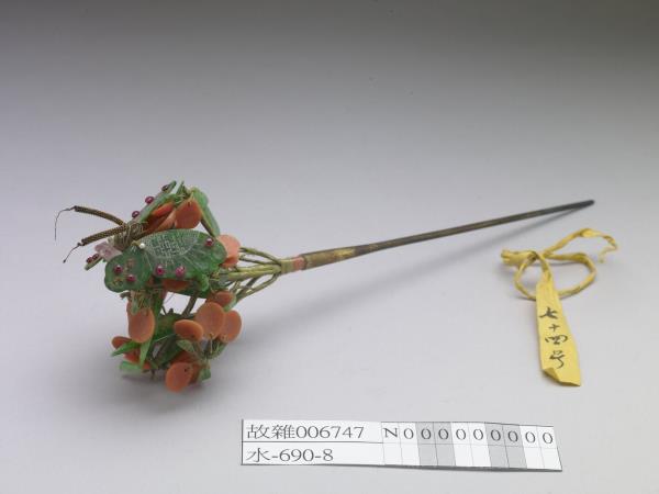 嵌珊瑚寶石珠翠花簪