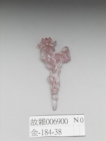 碧璽荷花鳥紋簪