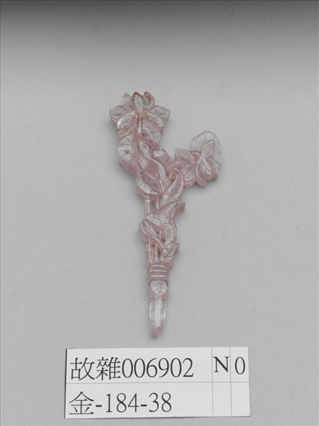 碧璽荷花鳥紋簪