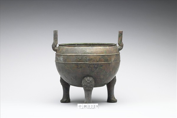 蟠虺紋鼎