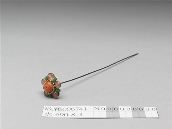 珊瑚碧璽翠玉花式簪