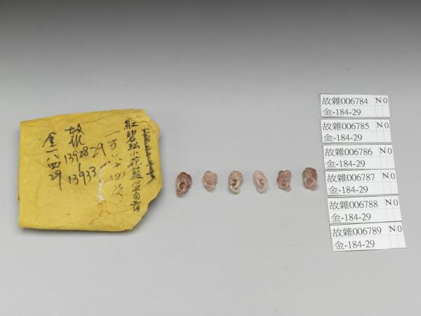 紅碧璽花籃墜角