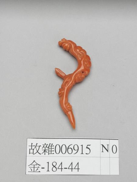 珊瑚花鳥紋簪花