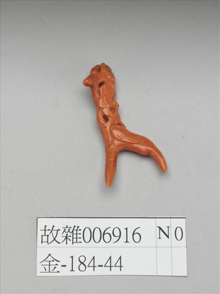 珊瑚花鳥紋簪花