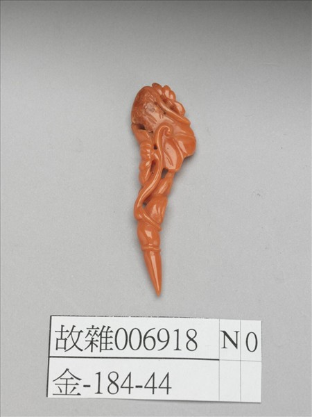 珊瑚蓮葉紋簪花