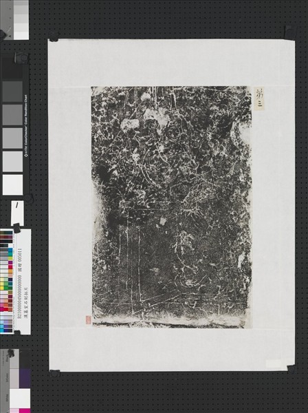 東漢山東金鄉朱鮪祠堂石刻畫像拓片（一）