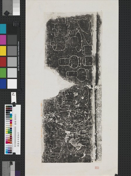 東漢山東金鄉朱鮪祠堂石刻畫像拓片（二）