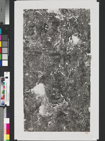 東漢山東金鄉朱鮪祠堂石刻畫像拓片（七）