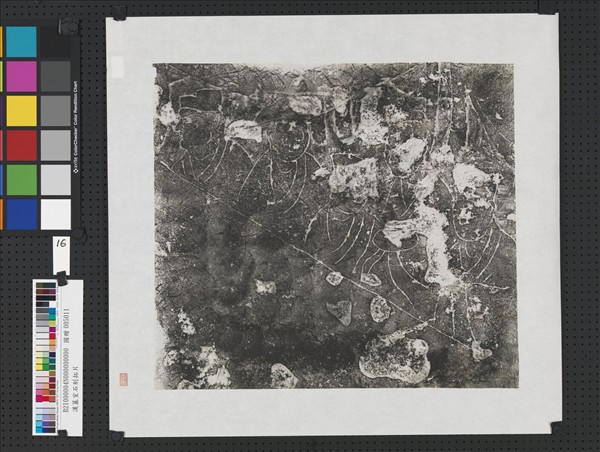 東漢山東金鄉朱鮪祠堂石刻畫像拓片（十六）