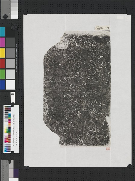 東漢山東金鄉朱鮪祠堂石刻畫像拓片（二十）