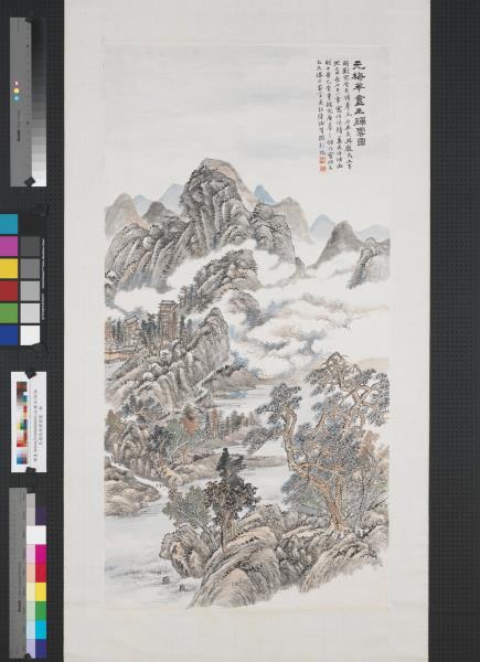 民國陸恢歸雲圖　軸