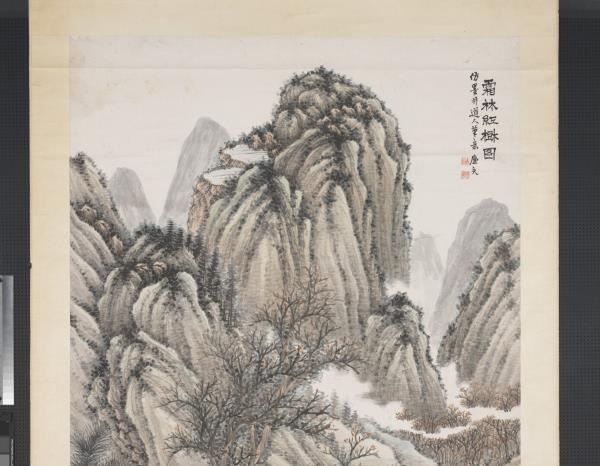 民國陸恢霜林紅樹　軸