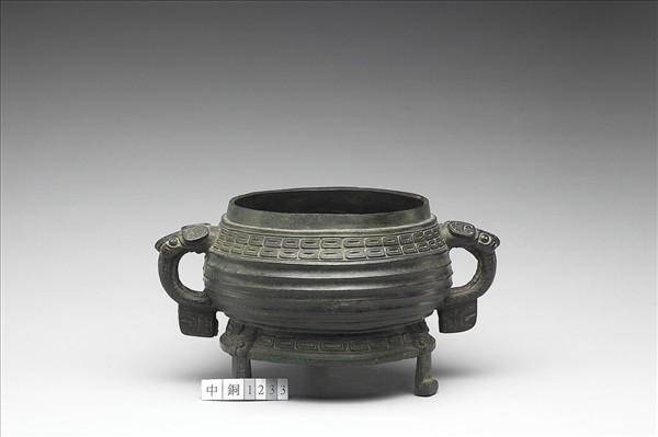 重環紋簋