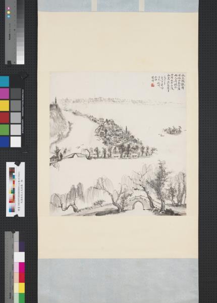 民國錢厓水光瀲灩　軸