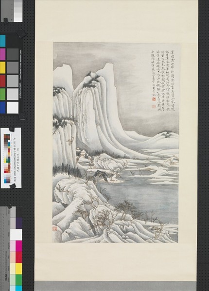 民國于非闇山水　軸