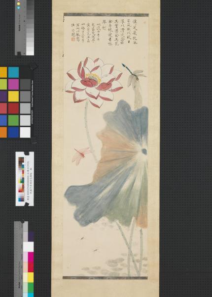 民國于非闇荷花蜻蜓　軸