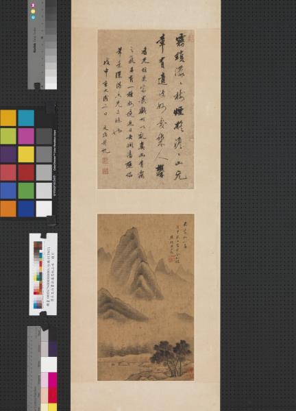 清王文治書法潘思牧山水　鏡片