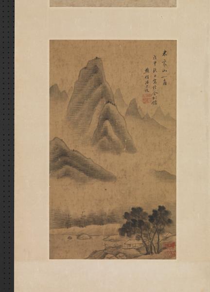 清王文治書法潘思牧山水　鏡片