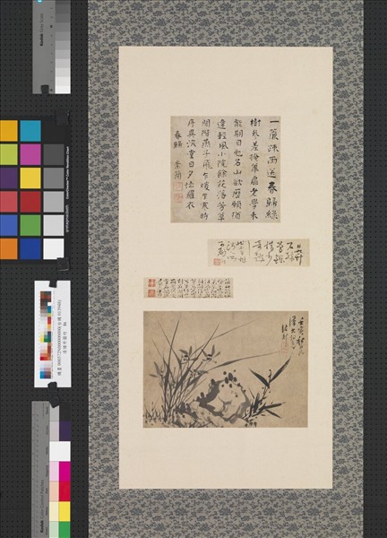 清諸升蘭竹　軸