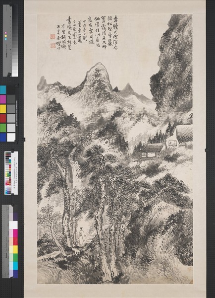 民國胡佩衡夏日山居　軸