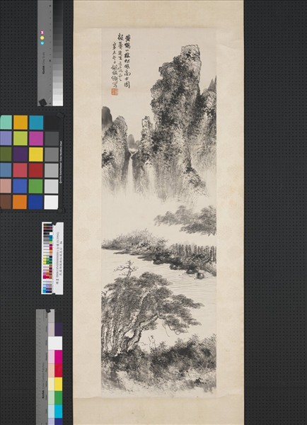 民國胡佩衡松風高士　軸