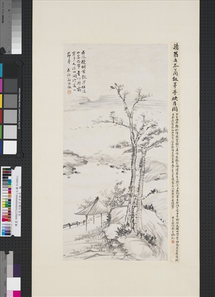 清翁同龢茅亭映月　軸