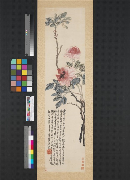 民國陳衡恪牡丹　軸
