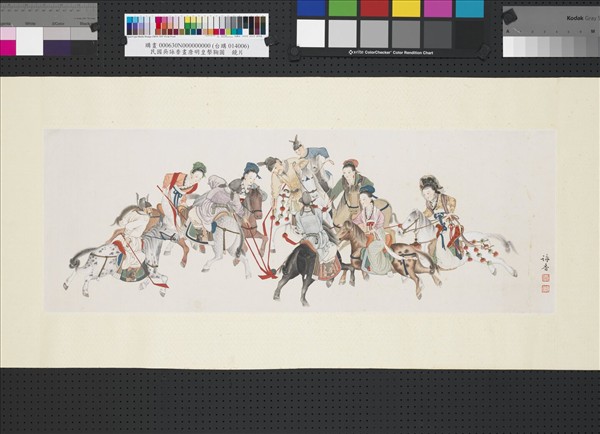 民國吳詠香畫唐明皇擊鞠圖　鏡片