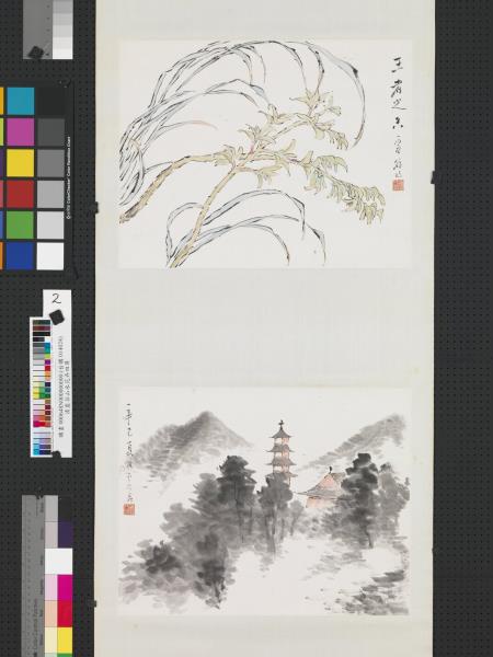 清虛谷山水花卉四屏　軸　王者之香