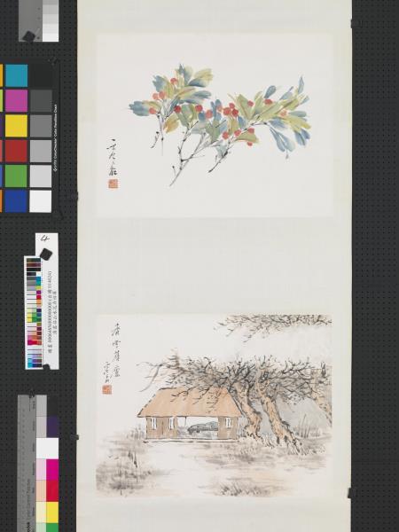 清虛谷山水花卉四屏　軸　香雪舊廬