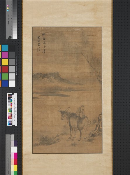 清呂潛牧牛圖　軸