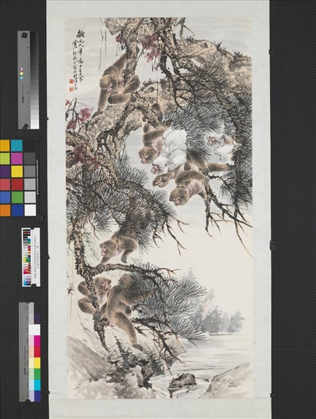 民國何德身猴子　軸