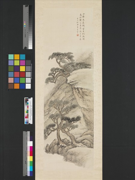 民國吳淑娟山水　軸