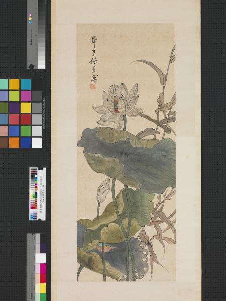 清任薰荷鷺圖　軸