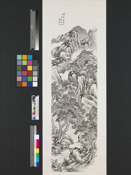 民國何維樸山水四屏　軸（二）