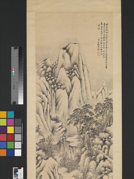 民國何維樸山水　軸