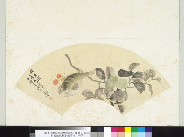 民國陸恢餞春圖扇面　冊頁