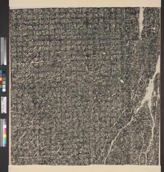 漢慶平元年晏褒釋閣道碑墨拓本