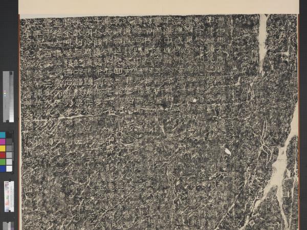 漢慶平元年晏褒釋閣道碑墨拓本