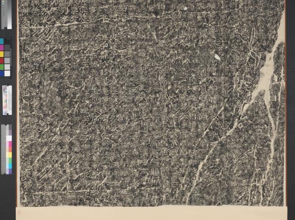 漢慶平元年晏褒釋閣道碑墨拓本